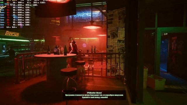CyberPunk 2077 Ultra AMD Fsr on. i3-12100f gtx 1660ti. 1920x1080 смотреть онлайн