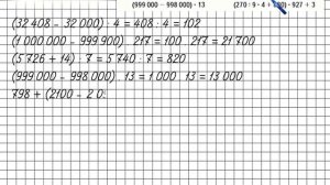 Страница 82 Задание 2 – Математика 4 класс (Моро) Часть 2