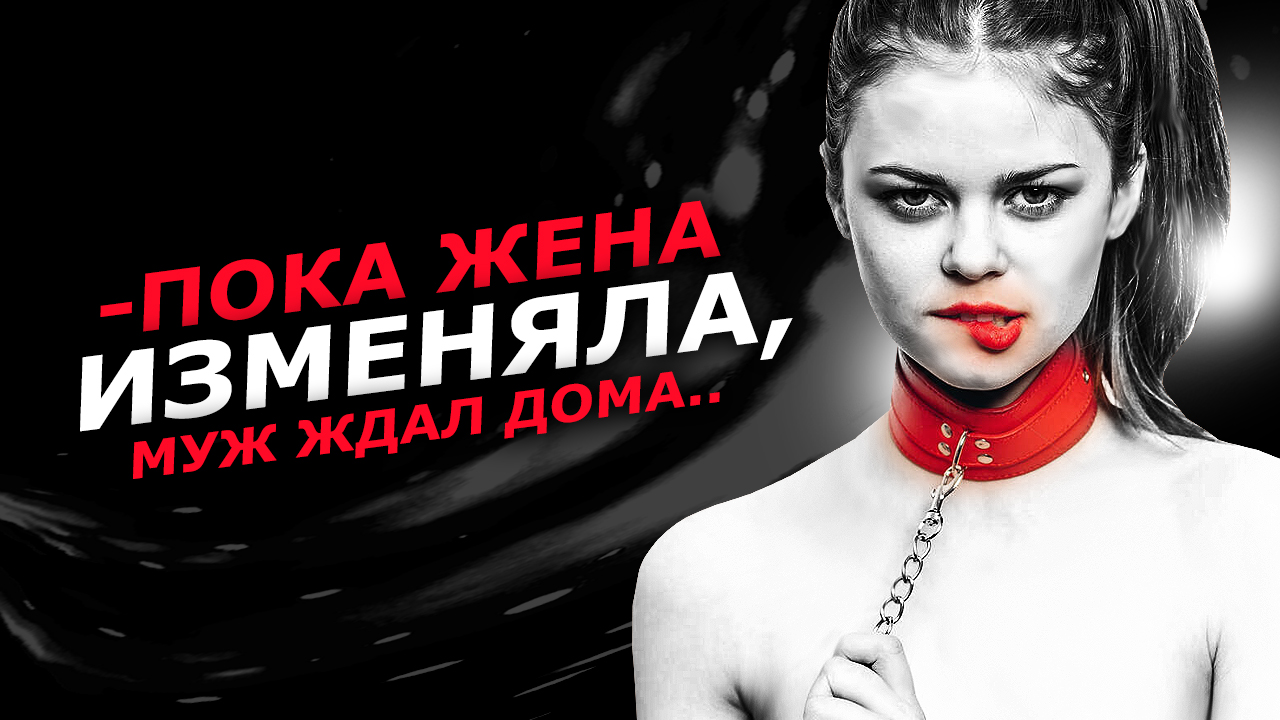 100% ПРИЗНАК того, что девушку жмякает ДРУГОЙ / Как БЫСТРО выявить ИЗМЕНЩИЦУ / Психология отношений смотреть онлайн