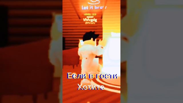 #роблокс #roblox #танцы #тренд #тренды смотреть онлайн