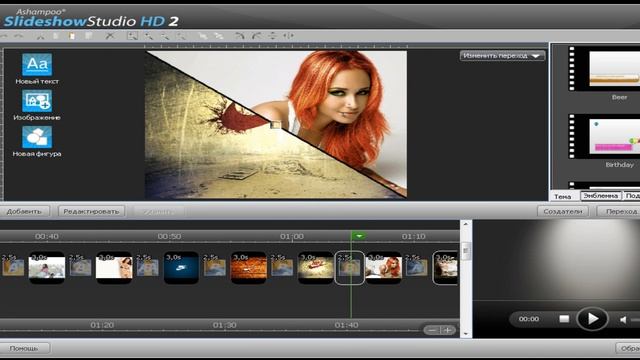 Лучшая программа для создания слайд шоу Ах эта свадьба в Camtasia Studio смотреть онлайн