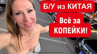 Новости автомобильной индустрии