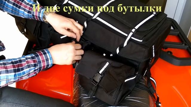 Обзор. кофр для квадроцикла H-013 смотреть онлайн
