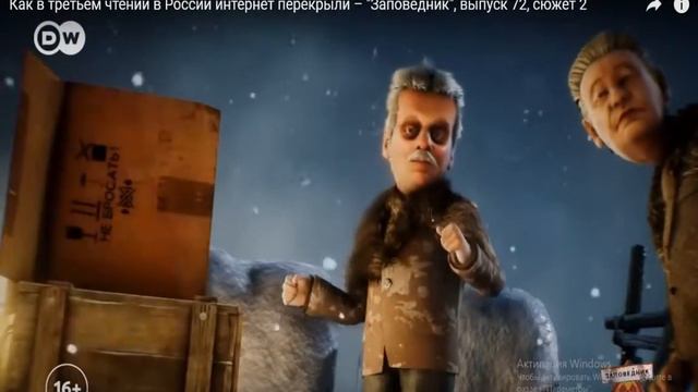 МУЛЬТИК ЗАПОВЕДНИК смотреть онлайн