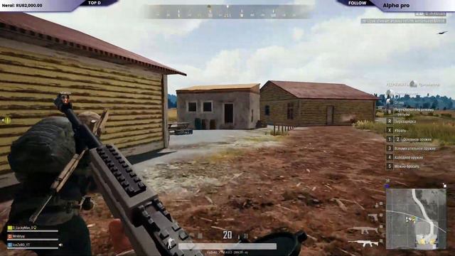 PUBG: погнали в топ или тупые слитые катки смотреть онлайн