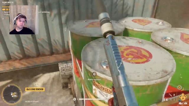 Далёкий плакать 6 с дивайсом смотреть онлайн