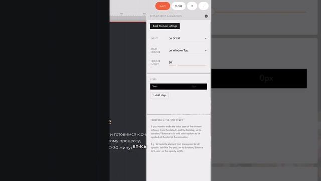Горизонтальный скролл в Тильде #madeontilda #сайтнатильде #тильда смотреть онлайн