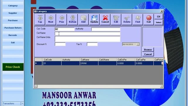 Category + Supplier + Sub-Category + Brand (IPOS) |Mansoor Anwar |SoftGhar (Urdu/Hindi) смотреть онлайн