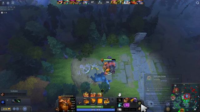 ДОТА 2 ПУТЬ СО ДНА смотреть онлайн