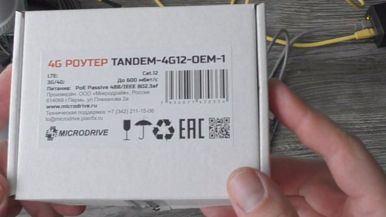 TANDEM-4G12-OEM 4x4 - SLM828G cat.12 1000 Мбит. Часть 2 смотреть онлайн