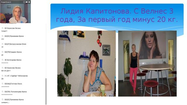 Истории Wellness . Анна Горбачева смотреть онлайн