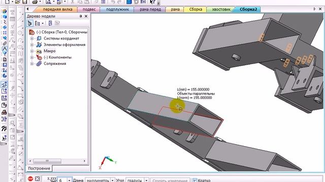 Компас-3D. Основы работы. Урок 5 (2012.10.05) смотреть онлайн