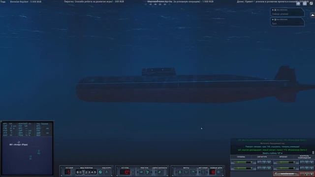 Cold Waters #108 (Epic Mod 2.22) Северная Атлантика 84, продолжаем показывать кто здесь "Papa" смотреть онлайн