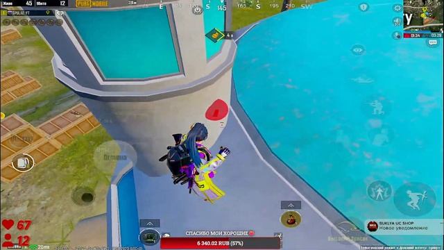 ?В ПОИСКАХ DREAM TEAM?КАТАЕМ НОЧНОЙ ПАБЛИК ?❤️? РОЗЫГРЫШ UC КАЖДЫЕ 77 ❤️? смотреть онлайн