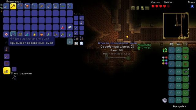 Начало нового прохождения | Terraria 1.4 #1 смотреть онлайн