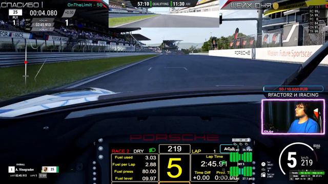 Assetto Corsa Competizione | RaceOnOz| 60 мин Лагуны и потом может быть Нюрбургринг