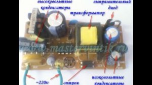 Ультразвуковая стиральная машинка своими руками