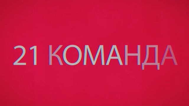 Кречет 2013 (1) : Вулкан 2013-2015 (3) смотреть онлайн