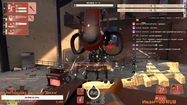 Стримчик по TF2 #19 | Играем в MvM. Выбиваем автралий!! | Team Fortress 2 смотреть онлайн