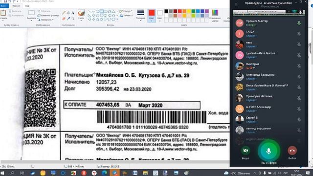 Урок 158 Часть 2 смотреть онлайн