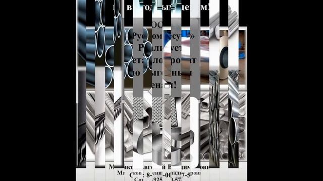 Швеллер гост 8240 смотреть онлайн