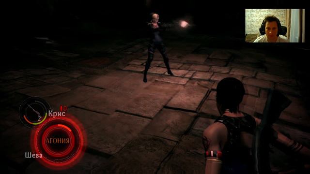Прохождение Resident Evil 5 кооператив(Юра, спасай.......Ааааа) часть 4 смотреть онлайн