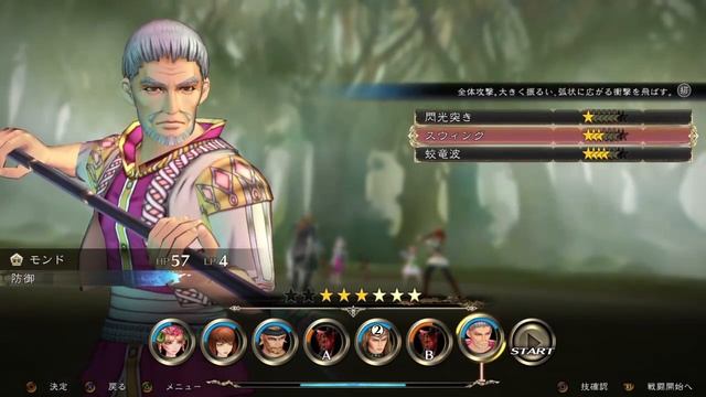 [PS4 Live] SaGa: Scarlet Grace Part 1 смотреть онлайн