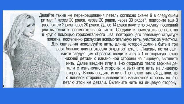ШИКАРНОЕ ПАЛЬТО СПИЦАМИ - СХЕМА - ОПИСАНИЕ - СКАЧАТЬ БЕСПЛАТНО - Рукоделие от Ирины смотреть онлайн