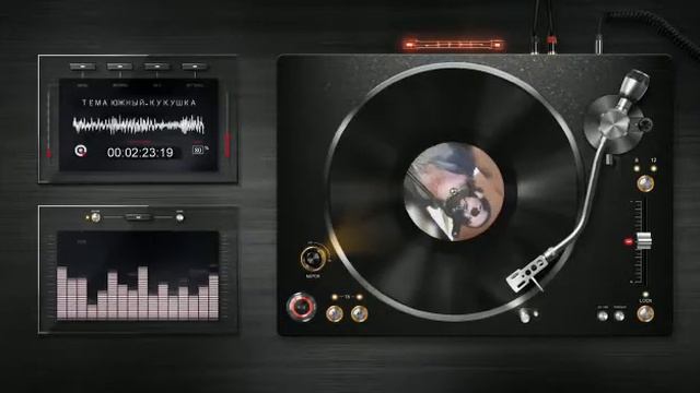 Артём Южный - Кукушка смотреть онлайн