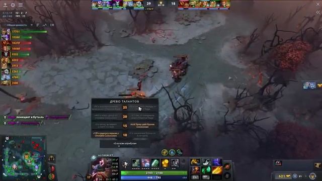 Новый Алхимик не оставляет шансов! 7.33 ДОТА 2 - Alchemist 7.33 DOTA 2 смотреть онлайн