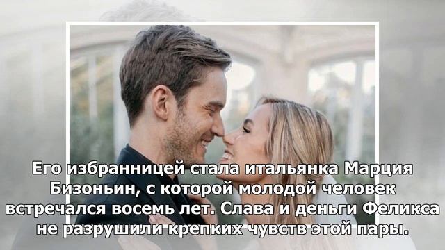 Самый популярный видеоблогер планеты женился на своей возлюбленной смотреть онлайн