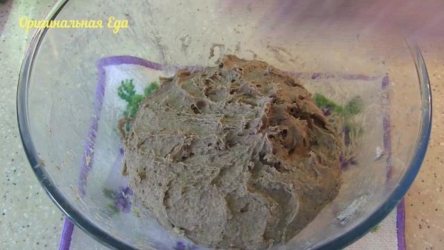 Украинский черный (ржаной) хлеб на закваске - вкуснейший советский черный хлеб | Оригинальная Еда смотреть онлайн