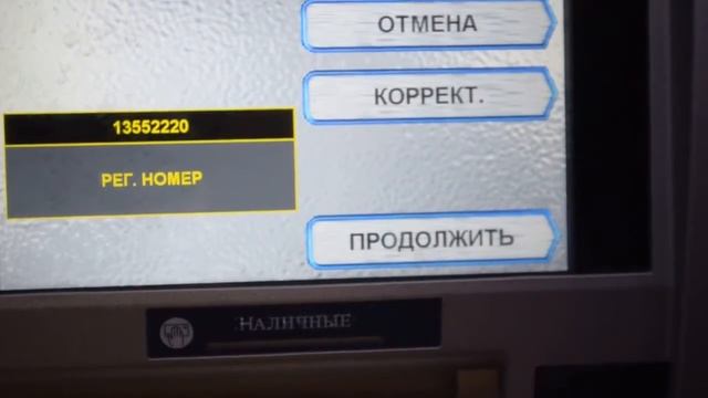 Как оплатить заказ Орифлейм в банкомате сбербанка смотреть онлайн