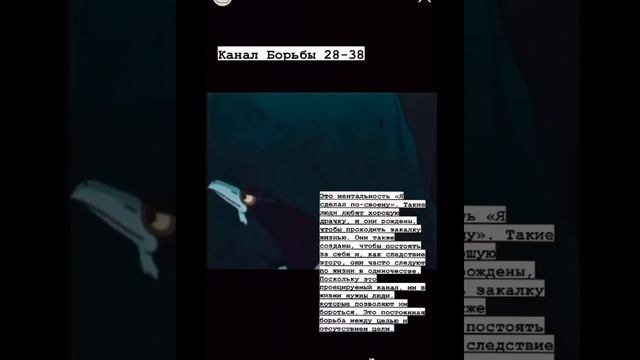 Канал Борьбы 28-38 Дизайн человека смотреть онлайн