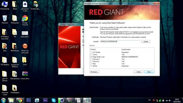 Как установить плагин 
