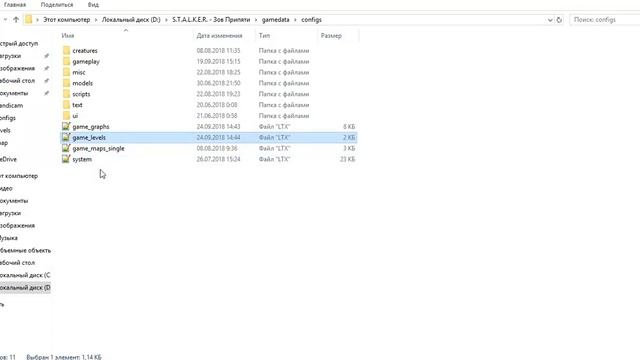 SDK 07 №1Как создать мод smart terrain смотреть онлайн