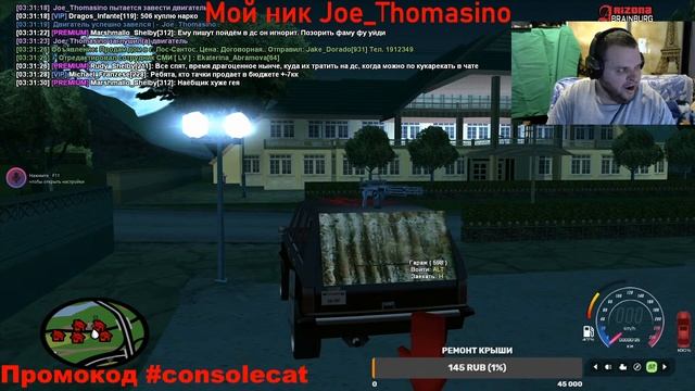 Самп стрим Просто болтаем смотреть онлайн