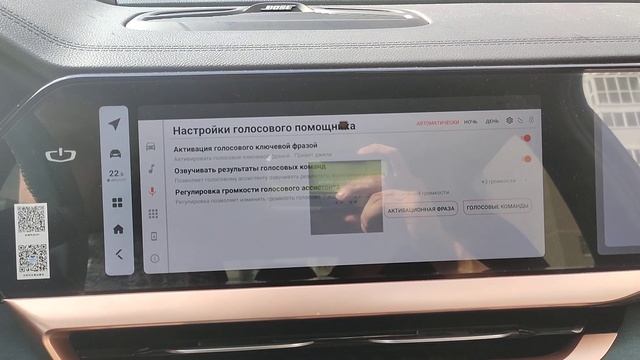 Обзор прошивки от GMCustoms на Geely Monjaro от 08.2023 смотреть онлайн