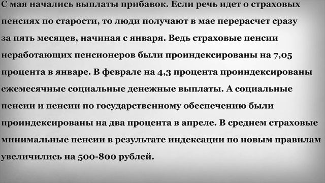 Таинственные враги