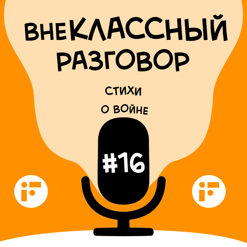 Смотрите ли вы фильмы о Великой Отечественной войне? смотреть онлайн