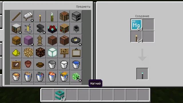 КОМАНДЫ ДЛЯ ИГРЫ MINECRAFT, О КОТОРЫХ ВЫ НЕ ЗНАЛИ... смотреть онлайн