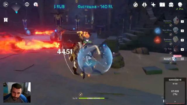 Стрим по Genshin Impact #68: 55 ранг : Просто чилим❤❤❤ смотреть онлайн