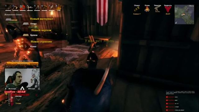 ?Valheim?Попали в шторм, нашли торговца, исследуем мир, рыбачим смотреть онлайн
