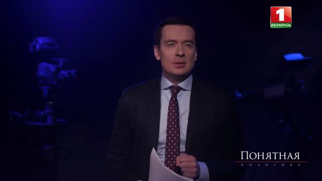 Как диаспоры продают Беларусь: закулисные игры, БЧБ постановки, шантаж, давление. Понятная политика смотреть онлайн