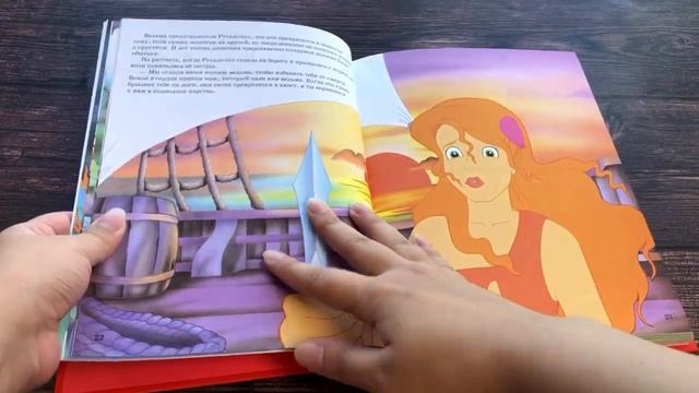 Золотые сказки (красные) (с ил.)