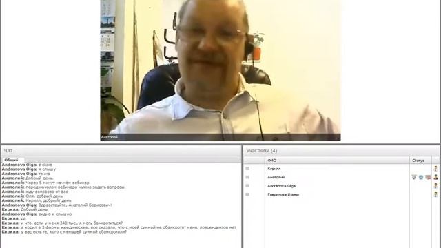 Как нужно готовить заявление на банкротство в Арбитраж смотреть онлайн