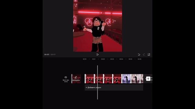 Монтирую видео???#роблокс #capcut #alightmotion