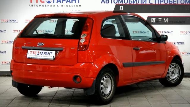 Ford Fiesta с пробегом 2008 смотреть онлайн
