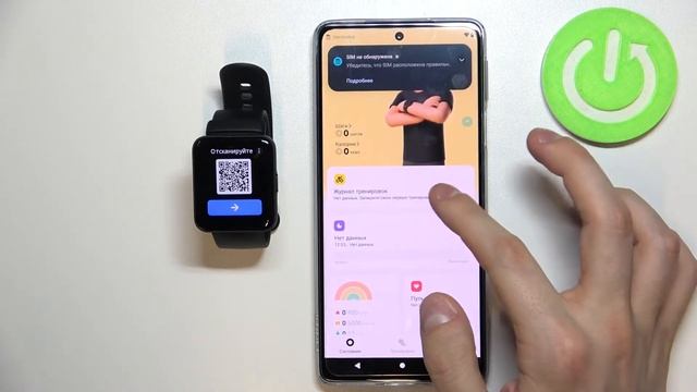 Как подключить к андроиду Redmi Watch 2 Lite / Сопряжение андроид устройства и Redmi Watch 2 Lite