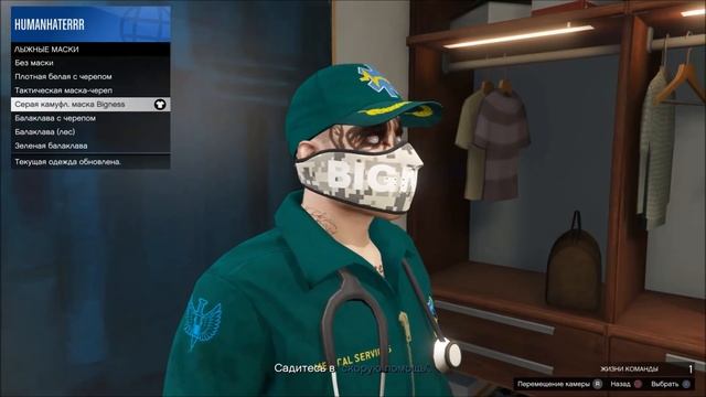 GTA Online на PS4, XB1 и ПК: Как Сохранить Форму Медика (Патч 1.42) смотреть онлайн